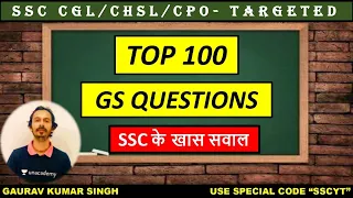 Top 100 Questions of GS || SSC बार बार पूछती है || Unacademy | Gaurav Kumar Singh