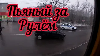 14.11.2020г. Пьяный за рулём.