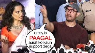 Aamir Khan's EPIC Reaction on Bollywood NOT Supporting Kangana Ranaut Manikarnika & Other Films