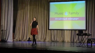 концерт Music Family. Дом офицеров