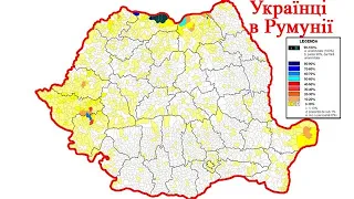 Колядки гуцулів українців Румунії (Мараморощина)