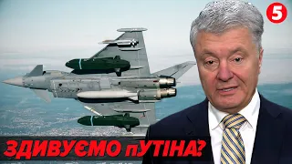 🚀💥TAURUS. Питання буде вирішено. ⚡️ПОРОШЕНКО зізнався, що робить у Німеччині