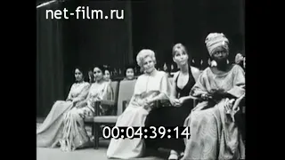 1969г. Москва. 6-й Международный кинофестиваль. открытие