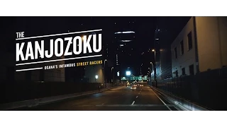 The Kanjozoku: Osaka's Infamous Street Racers