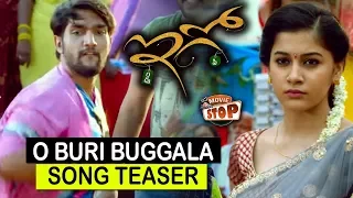 O Buri Buggala Song Teaser | Ego Movie Songs | Ashish Raj, Simran Sharma, Diksha Panth | Movie Stop