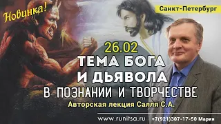 2023.04.09. Ответы на Вопросы и Комментарии