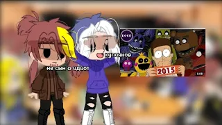 ✨||реакция стран на||"Куплинов обратно в 2015"||Gagha club||(реакция Countryhumans)||чит.|| опис.||✨