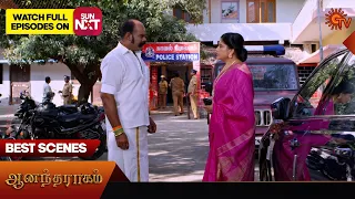 Anandha Ragam - Best Scenes | 03 Feb 2024 | Tamil Serial | Sun TV