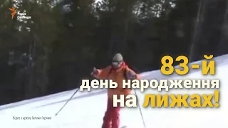 Киянка зустріла 83-й день народження на лижах