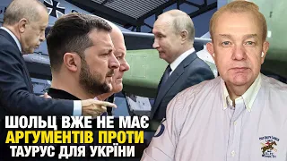 Що насправді: пʼятниця3.0! Ердоган Зеленського проситиме за путіна! Гетьманцев: ФОП - це ухилянство!