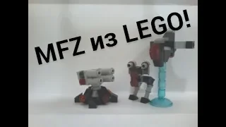 Фигурки для MFZ(MOBILE FRAME ZERO) (LEGO самоделка)!