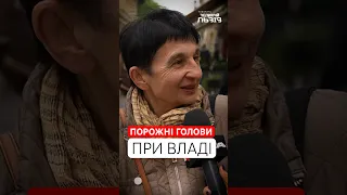 Львів'яни відреагували на “лакшері лук” інспектора львівської митниці