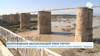 Деоккупация Суговушана положила конец армянскому экологическому террору