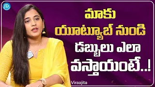 Actress Viraajita About Her Salary | Viraajita Latest Interview | iDream Telugu