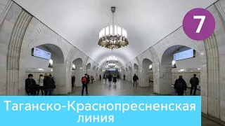 Таганско-Краснопресненская линия Московского метро