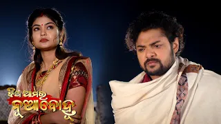 Jhia Amara Nuabohu | 24th Dec 2021 | Ep - 1269 | Best Scene | Odia Serial–TarangTV