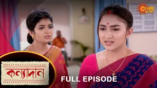 Kanyadaan - Full Episode | 26 Sep 2022 | Sun Bangla TV Serial | Bengali Serial