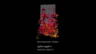 Eko & Vinda Folio - აგურით ხელში II   Holding a brick II