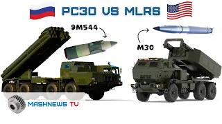 HIMARS vs ТОРНАДО, АТАСМS vs ИСКАНДЕР. Ракетные комплексы вчера и сегодня.