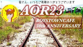 AOR23 BOYSTOWNCAFE30周年より　DJカリメロ王国