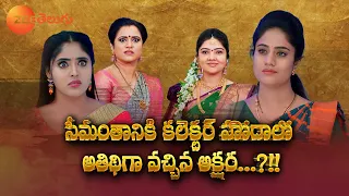 Radhamma Kuthuru Promo -   21 Nov 2023 - Monday to Saturday at 6:00 PM - Zee Telugu