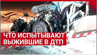 Выжившие в страшном ДТП рассказали о своем состоянии | 63.RU