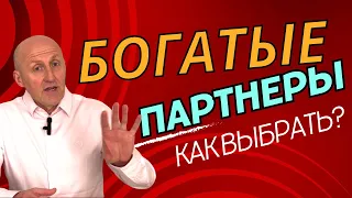 Прибыльная дистрибуция | ВЫБОР БОГАТОГО ПАРТНЕРА ДИСТРИБЬЮТОРА. КАТЕГОРИЙНЫЙ МЕНЕДЖМЕНТ