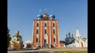 Рязанский кремль