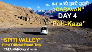 Tata Nano Caravan | Poh to Kaza Day 4| #motorhome #carcamping #caravan #overlanding #vanlife #spiti