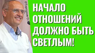 Начало отношений должно быть светлым! Торсунов лекции