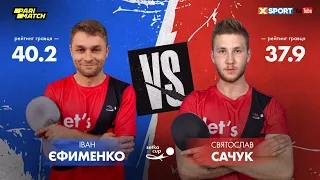 Настільний Теніс. SETKA CUP. Іван Єфіменко – Святослав Сачук/ 09.11.22 / XSPORT