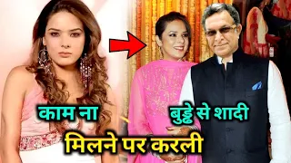 अक्सर मूवी से फेमस हुए कलाकारों के यह है रियल लाइफ पार्टनर Aksar movie cast partners