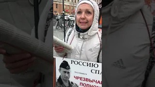 НОДовцы на митинге