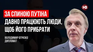 Росія на межі, коли населення стає некерованим – Володимир Огризко