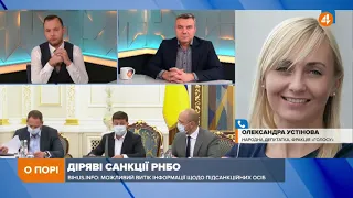 Правоохоронці найвищих щаблів стали частиною кримінального світу, — Устінова