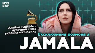 JAMALA про альбом QIRIM, відмову від Євробачення та заявку на Grammy | МУЗВАР ПОДКАСТ
