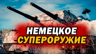 ЭТО СМЕСЬ Wolfenstein и Company of Heroes 2 ! Безумный мод Advanced Powers