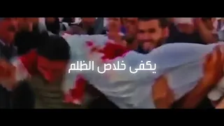 يا ليبيا يا الأم - حميد سيف و باسط القطعاني