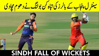 Sindh Fall Of Wickets | Sindh vs Central Punjab | Match 19 | National T20 2021 | PCB | MH1T