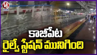 Kazipet Railway Station Submerged With Rain Water | Warangal | V6 News