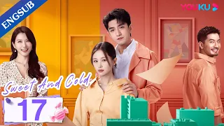 [Sweet and Cold] EP17 | Cool Girl Boss Conquers Young CEO Also Her Career | Wang Ziwen/Jin Han|YOUKU