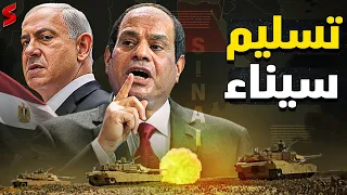 صفقة القرن | دخول مائة ألف فلسطيني لـ الحدود المصرية و الجيش المصري يزيل صور الميركافا