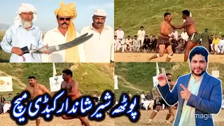 Kabadi Event At Potha Shair Near Mangladam | Potha Shar Shandar Kabadi Match ||