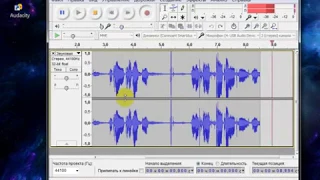 Audacity  Как запись микрофона соединить с фоном музыки