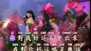 Hokkien Song - 祝福 Zhu Fu