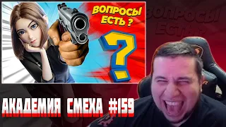 МАНУРИН СМОТРИТ 792 СЕКУНДЫ СМЕХА | Я РЖАЛ ЦЕЛЫЙ ЧАС 😂 ЛУЧШИЕ ПРИКОЛЫ ИЮНЬ 2021 #159