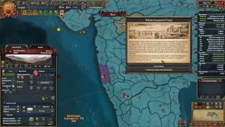 Бахмани в "Europa Universalis IV" I