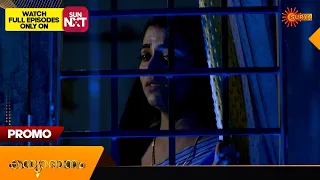 Kanyadanam - Promo |08 May 2024 | Surya TV Serial