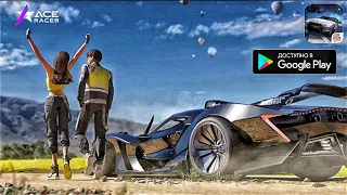 Ace Racer  ВЫШЛА В Google Play.