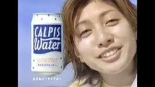 ちょっと懐かしいCM　1997年　４月　春休み